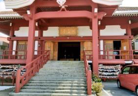 一番堂 首里観音堂(慈眼院)