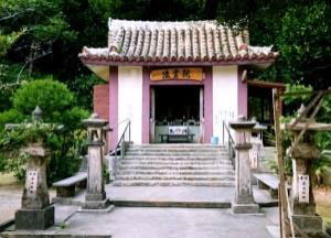 七番堂 屋部観音堂(凌雲院)